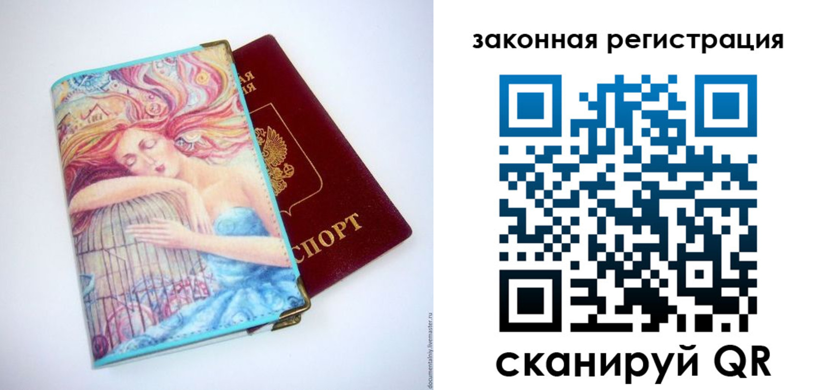 временная прописка в Торжоке