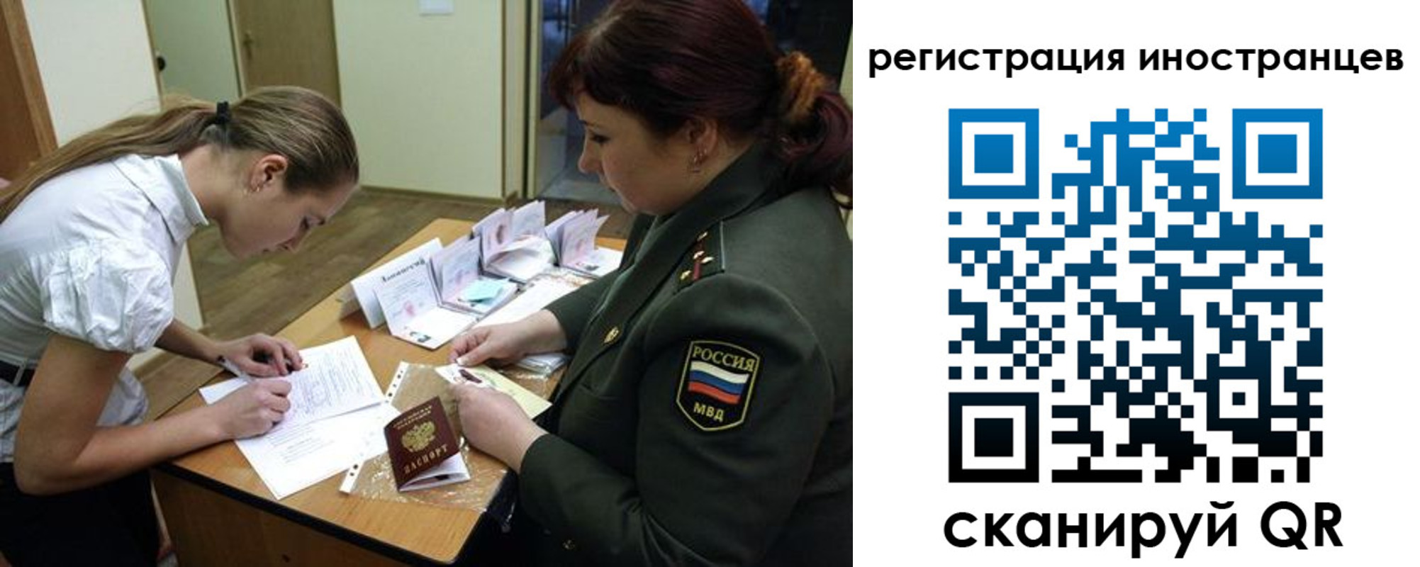 временная регистрация в квартире в Торжоке