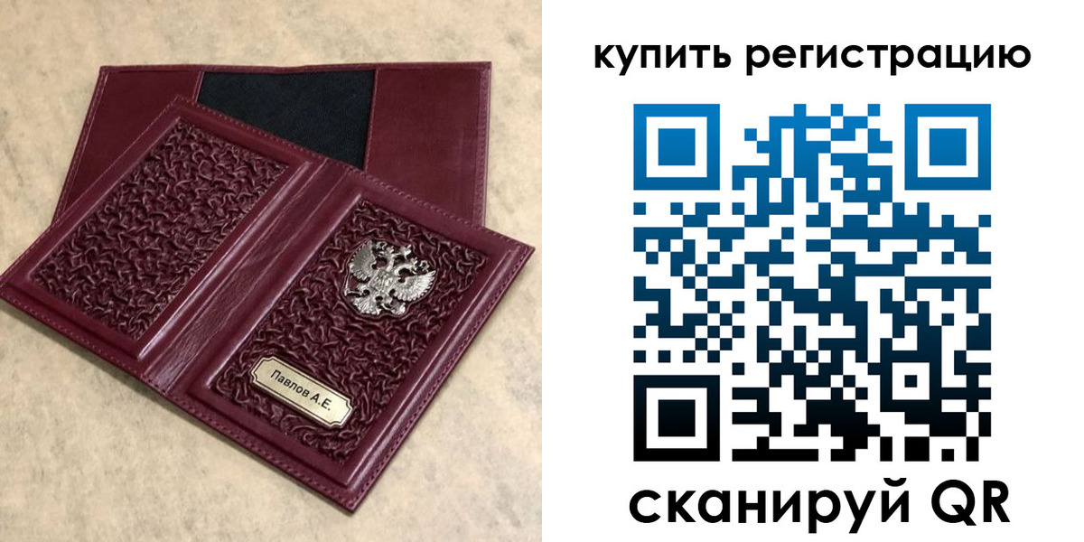 временная регистрация гарантия в Торжоке